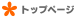 �f�W�^���u�b�N���� �u�R�R�s�[�f�B�[�r�[�v �g�b�v�y�[�W