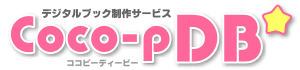 �f�W�^���u�b�N�E�f�W�^���J�^���O����T�[�r�X �u�R�R�s�[�f�B�[�r�[�v Coco-pDB